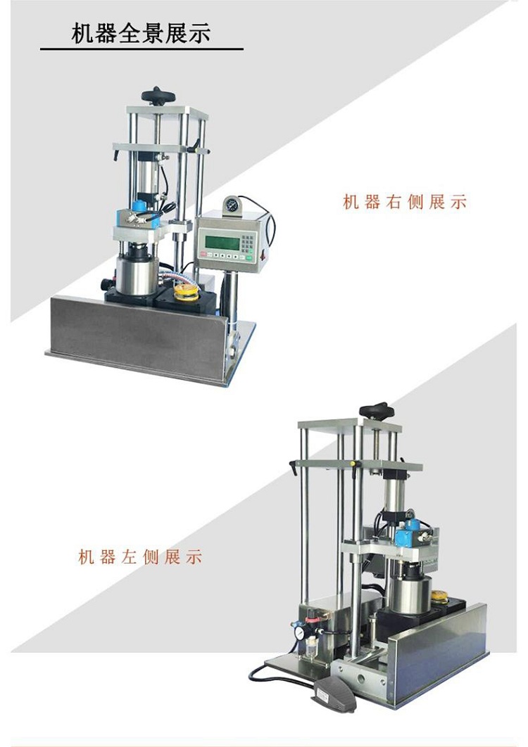 小型酱料真空封口机